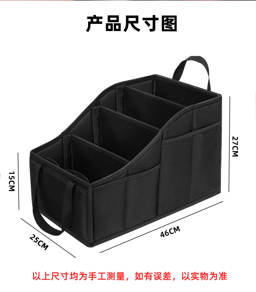 Cross-Border Car Seat Storage Box Car Trunk Storage Box Large Capacity Foldable Car Tool Box