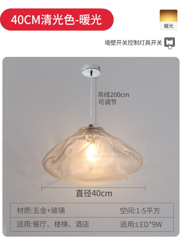 设计师loft复式楼梯吊灯玻璃云朵长线吊灯挑空公寓别墅客厅餐厅灯|undefined