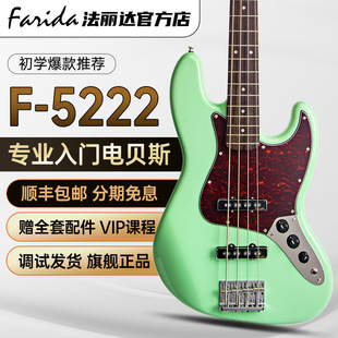 Farida�����_�ؐ˾F5222��ʿJ��ؐ˹��������bass���W���T