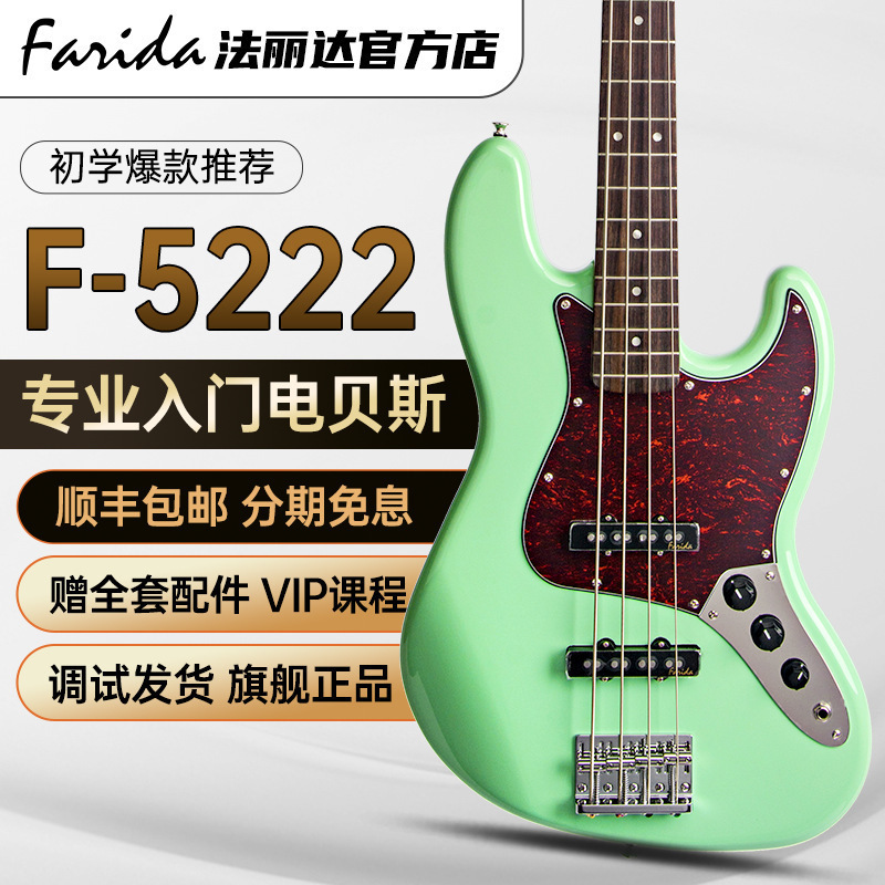 Farida Farida Electric Bass F5222 Jazz J Type Bass Guitar Four String Bass Beginner's Introduction
