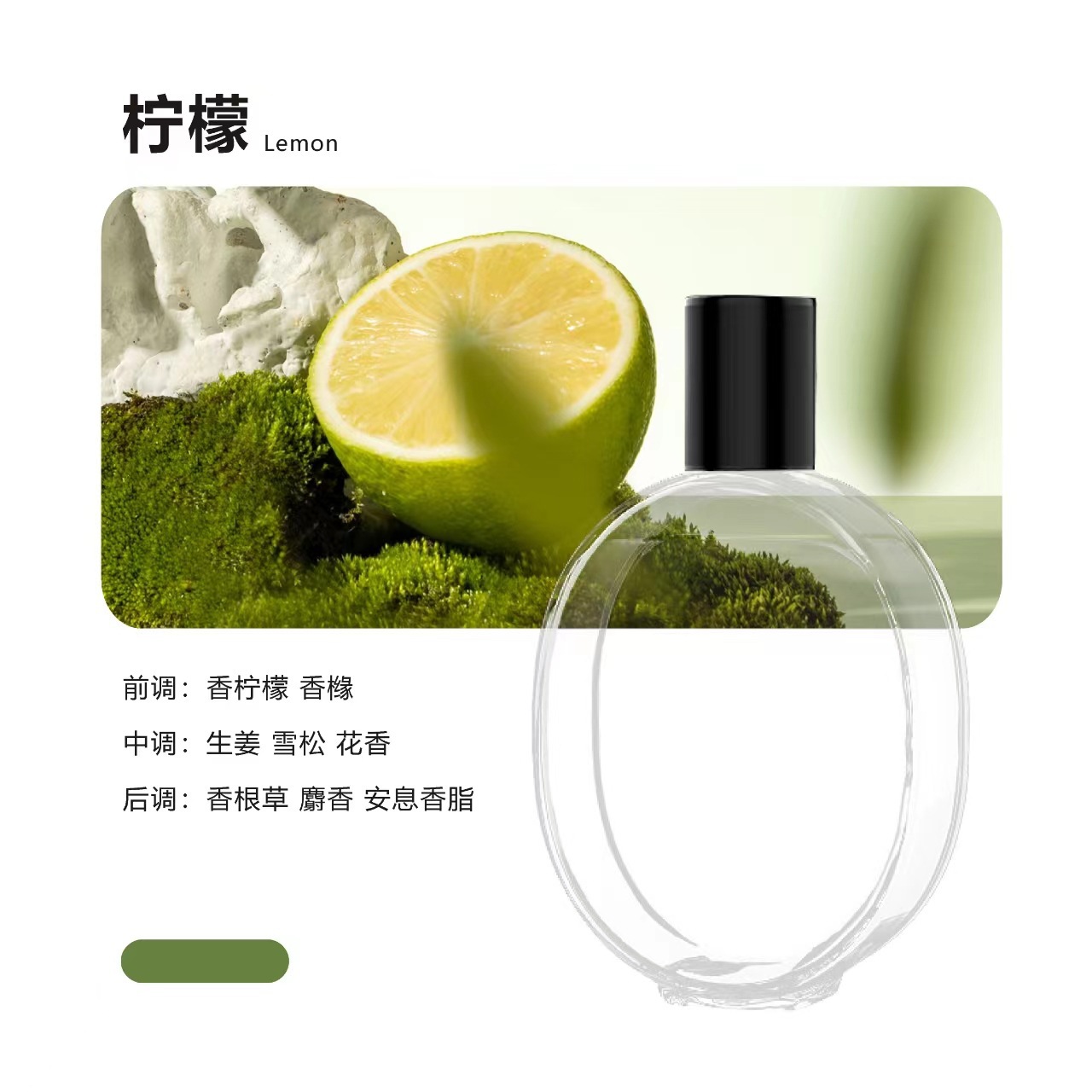 【레몬】에센셜 오일 1병(머신 없음)