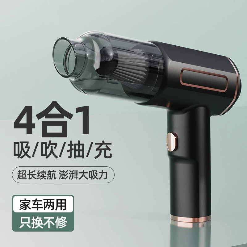 Автомобильный пылесос беспроводной ручной пылесос бесщеточный мощный пылесборник большой всасывающий вентилятор портативный бытовой