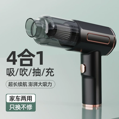 Car vacuum cleaner wireless handheld vacuum cleaner brushless high-power dust collector large suction dust blowing machine portable household