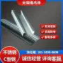 量大工业冷弯不锈钢c型钢