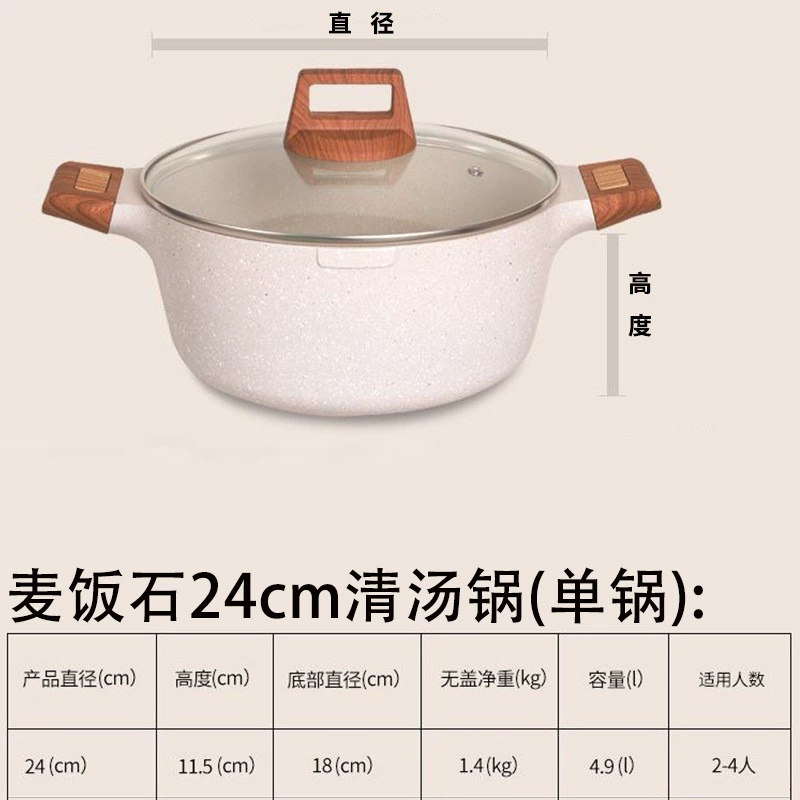 Кастрюля с антипригарным покрытием Qingwei Mai Fan Shi, пригодна для индукции, 24 см, европейская стеклянная крышка с силиконовой ложкой