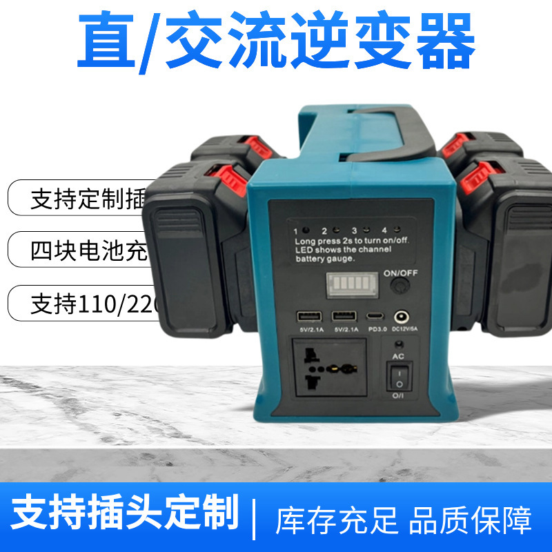 Lithium Battery Tool Battery InVerter AC110/220VDC5V12300W InVerter Dc AC ConVerter