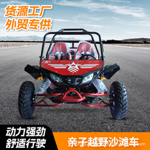 UTV200CC ���������ؾ������⳵�޼������Զ�������ԽҰĦ�г�