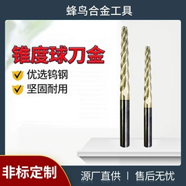 铣刀;铰刀;钻头