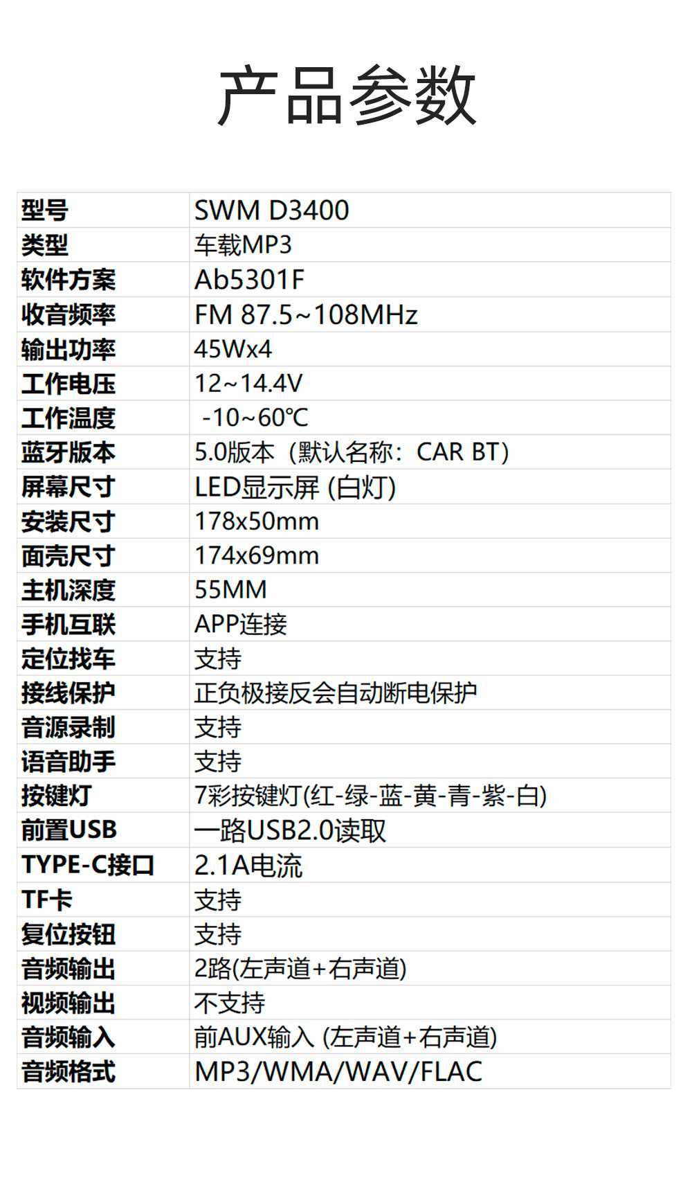 12V Universal Single-Cylinder Mp3 Mobile Phone Holder Positioning Car Bluetooth Fm Radio USB Card Player