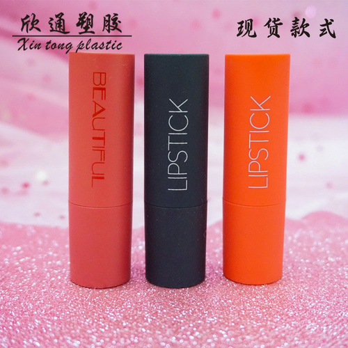 Bulk Lipstick Empty Tubes Rubber Paint Round Lipstick Tubes for Men and Women Lipstick Tubes