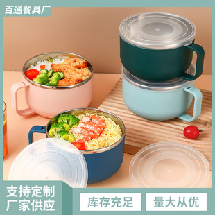 304 stainless steel instant noodle bowl with lid for canteen rice bowl for large student dormitory instant noodle bowl with drain lid