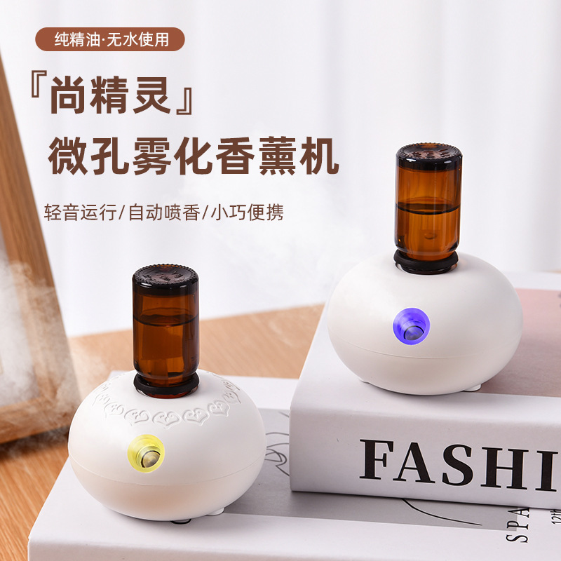 国境を越えたエッセンシャルオイルアロマディフューザー、自動噴霧式ディフューザー、家庭用オフィス用ディフューザー、全自動静音ディフューザー|undefined