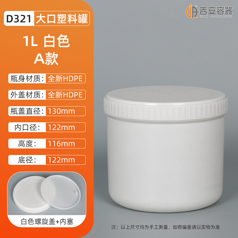 1L��ī�� 1��������Ϲ� īˮƿ ����������ǰ׺�ɫ1000MLԲ����