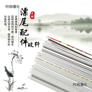 ���]��͸�����wƯβ�����~Ư�����͸ˮ��Ưβ�˷�͸�����w��̫��