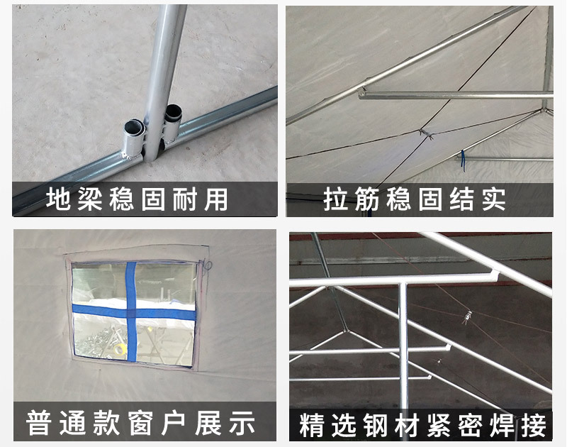 救灾帐篷蓝白_13