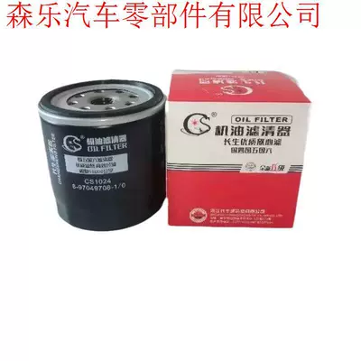 Oil Filter, Air conditioning filter