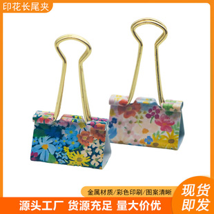 �ľ��֎��Lβ�A���~�A��β�A�~β�����Y�ϊA�ļ��ռ{�A�Pβ�A