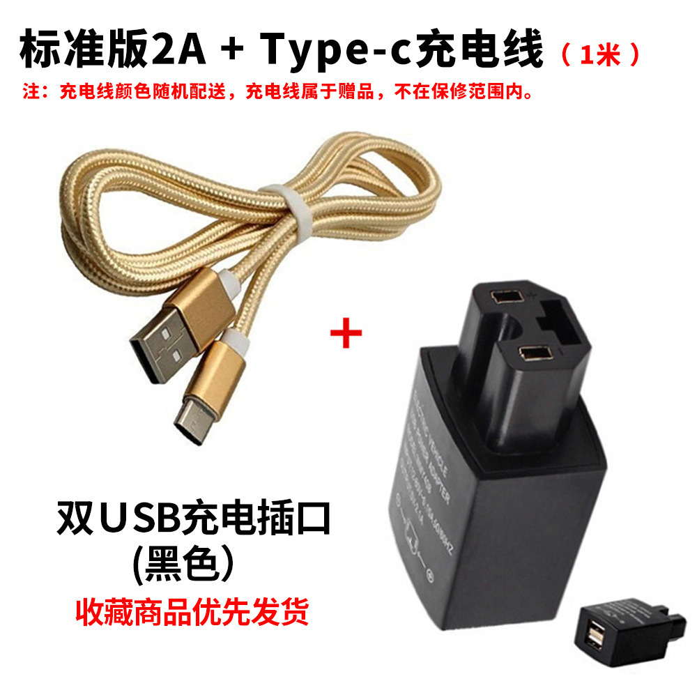 2A-블랙/더블 USB [Type-c용 1 m 고속 충전 라인]