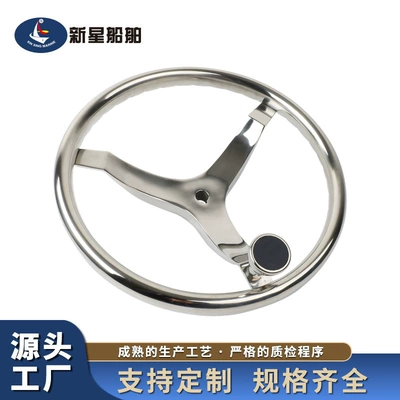 Xinxing Ship 316 Stainless Steel Sükan çarxları
