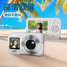 4K數碼相機雙屏學生黨照相機入門級自拍旅行攝像美顏夜攝錄像機