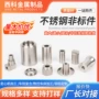 定制数控精密车床铸件