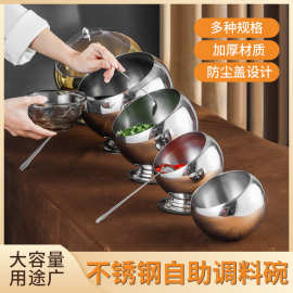 不锈钢斜口碗火锅店食堂酱料调料碗自助餐调料罐沙拉糖果调味碗盅