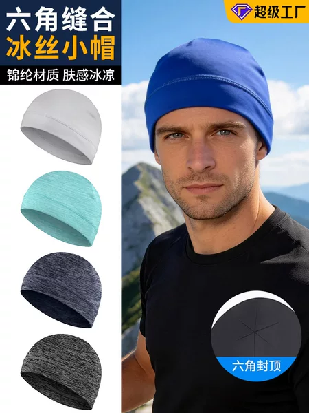 Summer Cycling Cap for Men, Outdoor Sports Cap, Parent-Child Style, Hexagonal Nylon Quick-Dry Breathable Running Cap