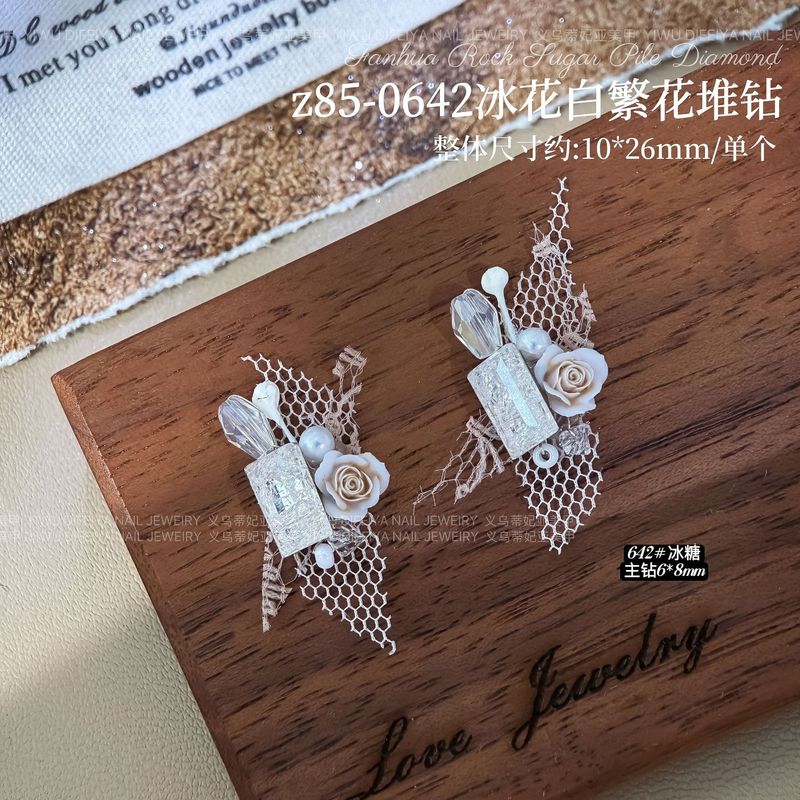 白冰花美甲堆钻球白色手工无底托堆钻欧根纱粉色山茶繁花指甲饰品|undefined