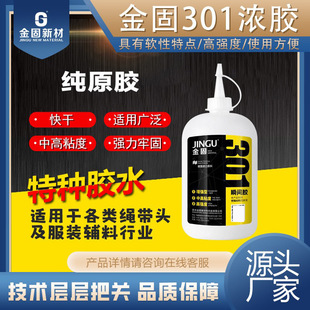 ˲���z����zˮ301���z����ԭ�z���b�����o������K���^�������l