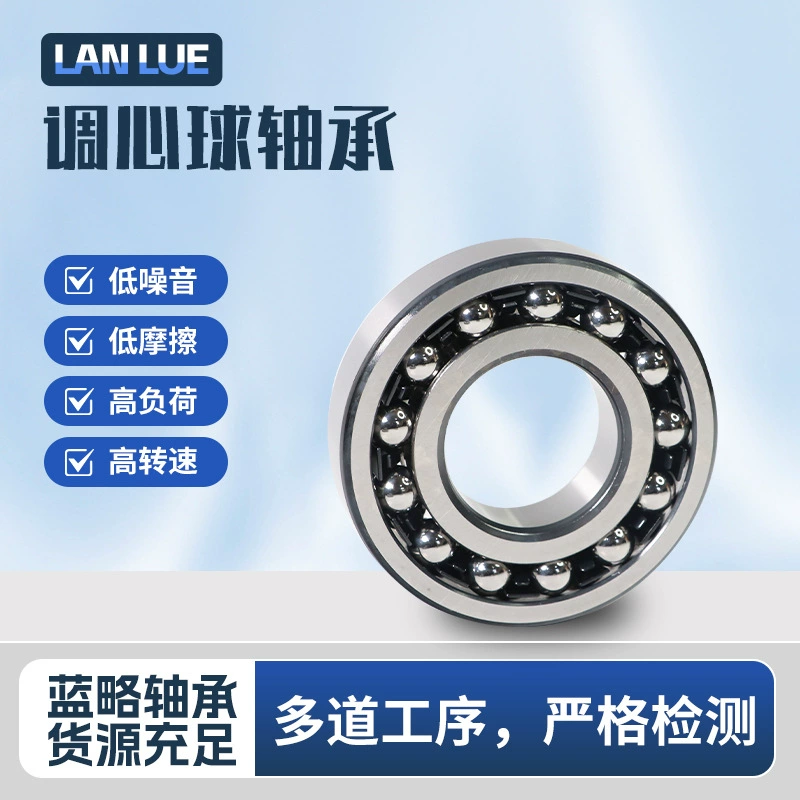 Шаровой подшипник для кондиционирования 2213K 2214 2214K Низкий уровень шума электродвигатель для подшипника для точного измерителя