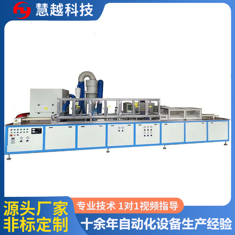 中小型微电机定子粉末绝缘静电喷涂机 粉末涂敷环保设备工作原理