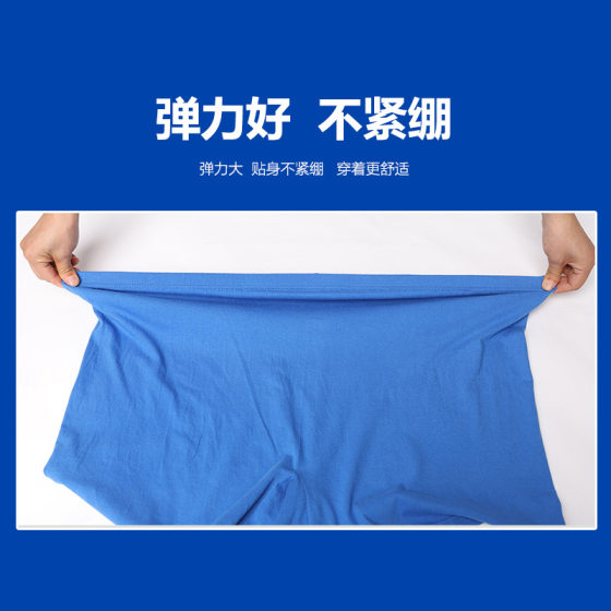 Middle-aged and elderly men's summer cotton loose-fit plus size underwear men's boxer cotton breathable boxer shorts for father