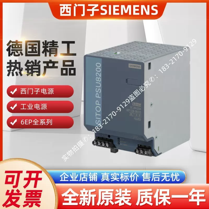 6EP1336-3BA10西门子3BA10电源模块6EP 1336-3BA10 6EP13363BA10