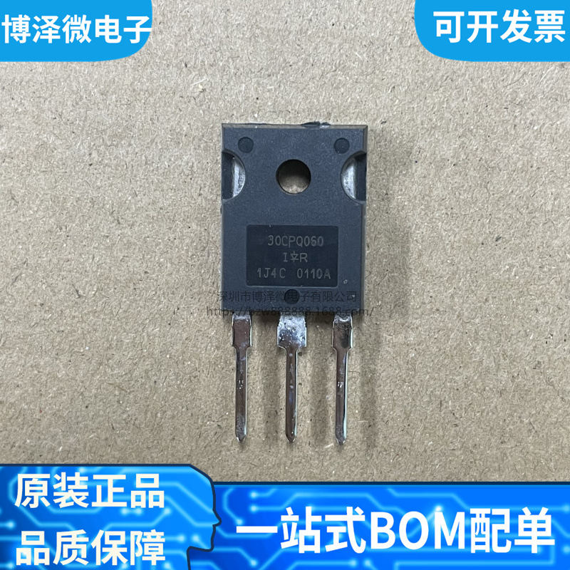 全新原装 30CPQ060 30CPQ060PBF 直插TO-247 肖特基二极管