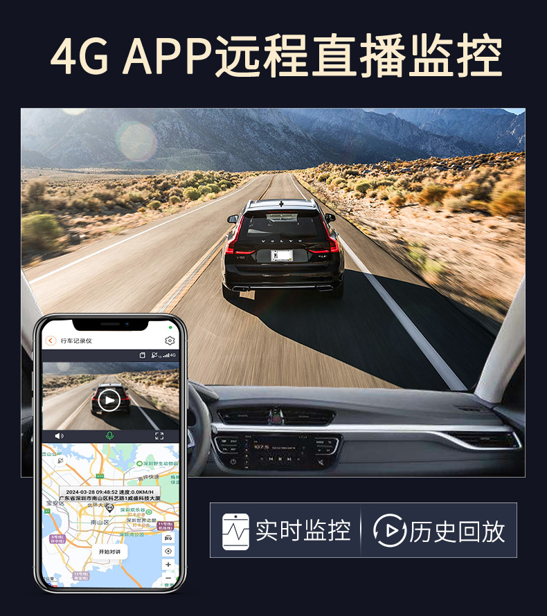 4G Dash Cam with Remote Real-Time Connection, 2K Front and Rear Recording