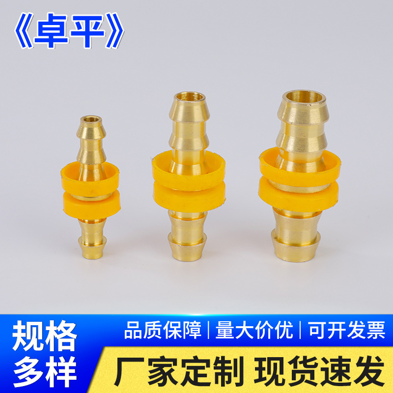 美标铜接头软管接头PUSH ON铜接头自动化设备接头厂家批发