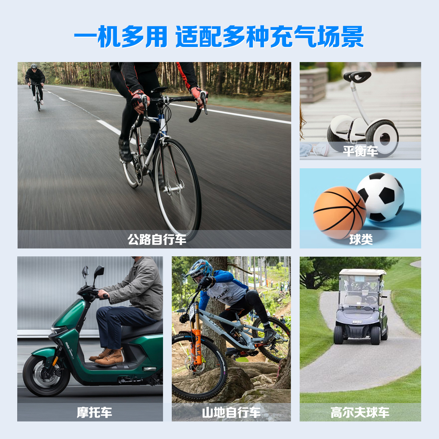 Mini Road Bike Electric Pump Portable Car-Mounted Handheld Smart Air Pump Wireless Electric