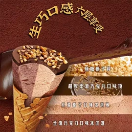 冷饮;速冻中式面点;肉丸饺类