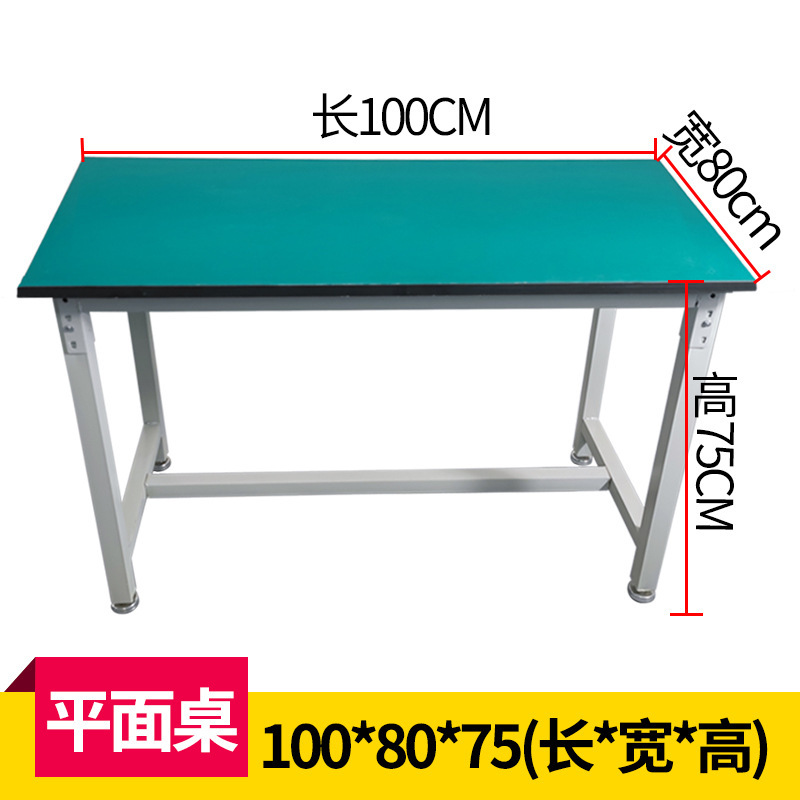 防静电工作台操作台桌子重型装配流水线维修台检验桌实验台打包台|undefined