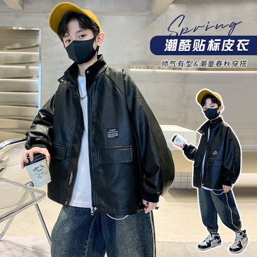 Boys' Leather Jacket 2024 Spring and Autumn New Middle Size Boy Black Leather Jacket Casual Children Spring Clothing Streetwear Outerwear