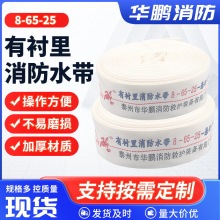 �۰�������ˮ������8��10��13��16��20��25�����r�������b��ˮ��