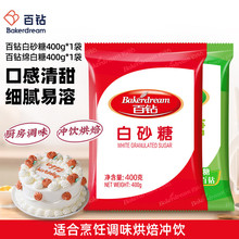 ��荰�ɰ��400g��ɰ�Ǜ_��{ζ�Ƿ۾d��������決ԭ�ϼ��ü�ɰ��