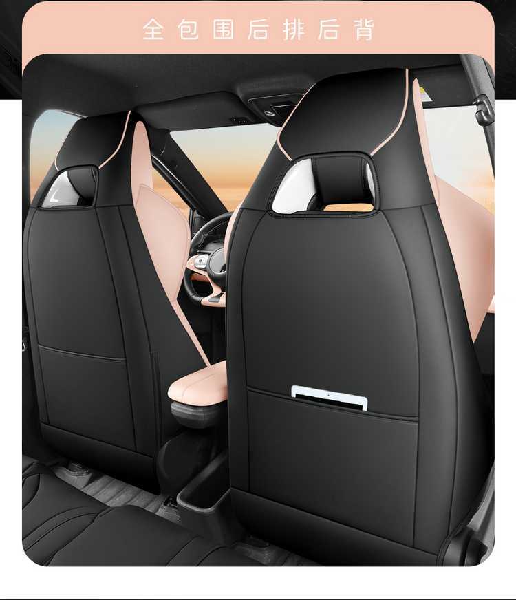 Byd Seagull Seat Cover for All Seasons, Seagull Special Seat Cushion, All-Inclusive Car Seat Cover, Car Seat Cushion