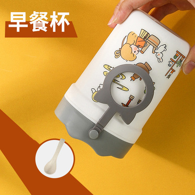 创意学生牛奶杯 卡通DIY贴纸水杯 上班族便携早餐汤杯可微波带勺