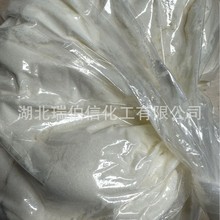 烯丙基硫脲 109-57-9 线上供货渠道 瑞伯信