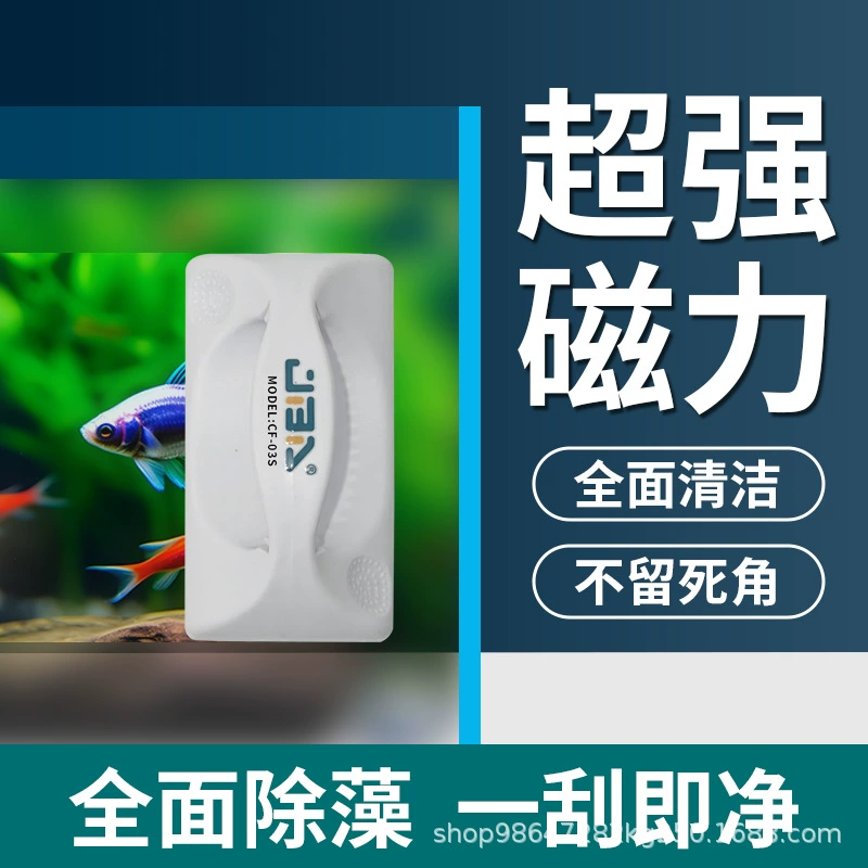 Магнитная щетка аквариума Сильная магнитная сила трение аквариума Очистка аквариума Очистка мха Очистка и очистка артефакт