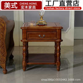 美式乡村实木客厅沙发方几边几角几小茶几桌户型正方形边柜电话几