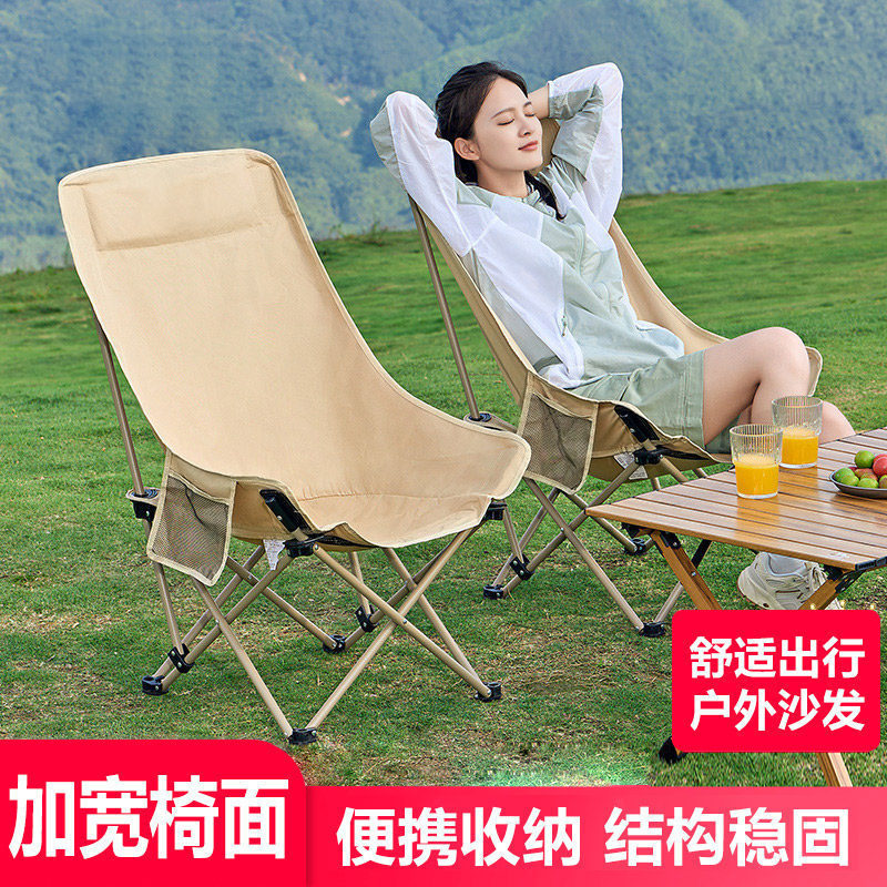 Outdoor Folding Chair with High Backrest, Moon-Shaped Beach Portable Recliner, Suitable for Art Sketching, Leisure, Fishing, and Stable Use