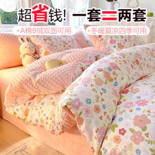 A�ĸ�뼃�޶����q�ļ����ﶬ���Ӻ�ӽqȫ�ޱ��ֱ�ů���Ͻq�׼�