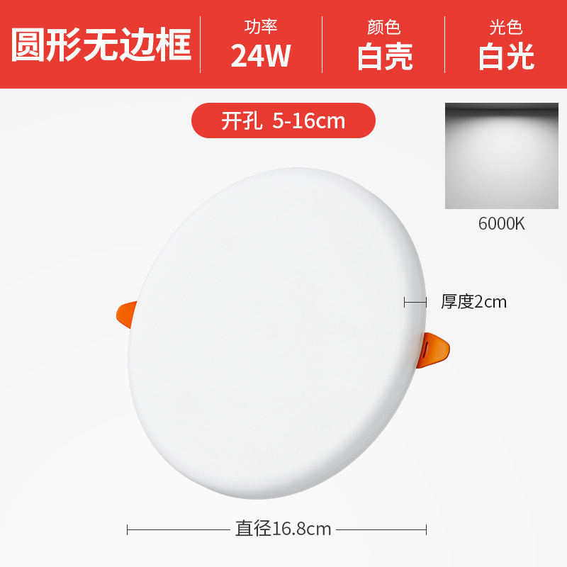 Lámpara Downlight LED Empotrable de 6 Pulgadas de Aluminio